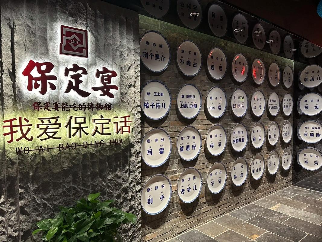 保定文化主题酒店预订,哪家更有特色?-第1张图片-德高鼎泰便民中心 保定文化主题酒店预订,哪家更有特色?-第1张图片-德高鼎泰便民中心