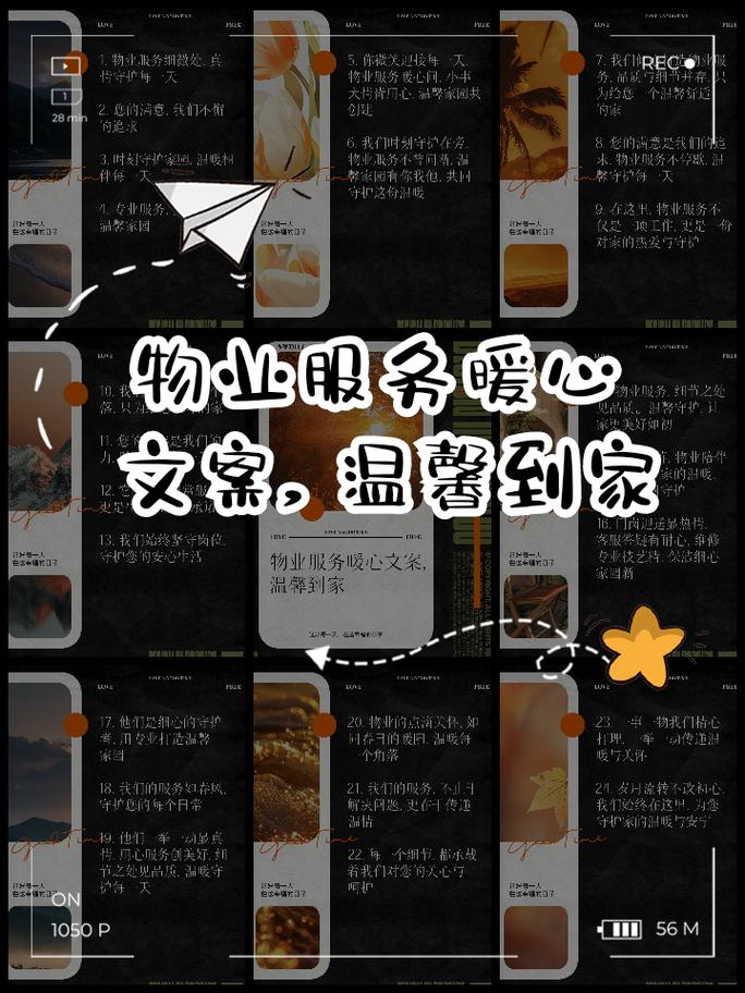 物业延伸服务具体包含哪些内容？-第1张图片-德高鼎泰便民中心