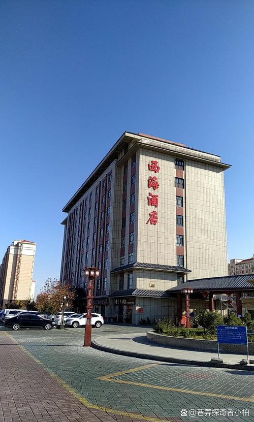 昌吉新世纪酒店怎么预订最划算？-第1张图片-德高鼎泰便民中心