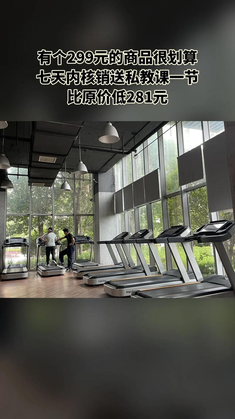 英派斯健身俱乐部电话是多少?-第2张图片-德高鼎泰便民中心 英派斯健身俱乐部电话是多少?-第2张图片-德高鼎泰便民中心