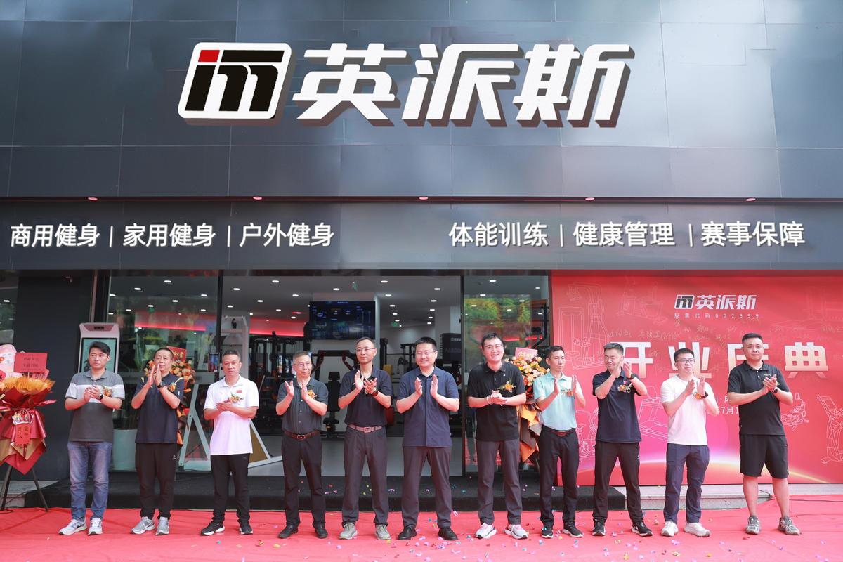 吉林英派斯健身俱乐部怎么样？-第2张图片-德高鼎泰便民中心