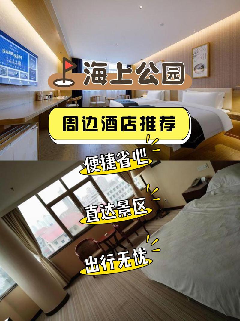 上海古城公园酒店怎么预订最优惠?-第1张图片-德高鼎泰便民中心 上海古城公园酒店怎么预订最优惠?-第1张图片-德高鼎泰便民中心