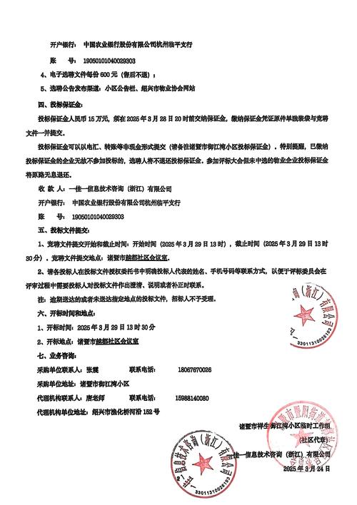 武汉同济物业现在招什么岗位？-第2张图片-德高鼎泰便民中心