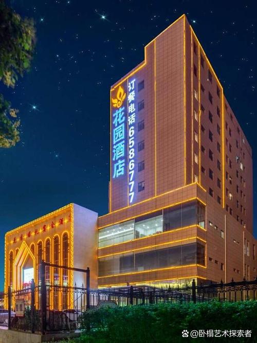 太原花园国际酒店怎么预订最划算？-第1张图片-德高鼎泰便民中心