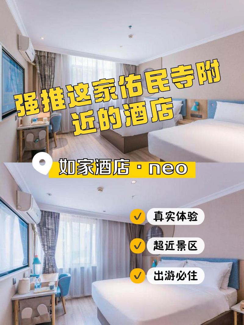 如家酒店网上预订南昌怎么操作最方便?-第1张图片-德高鼎泰便民中心 如家酒店网上预订南昌怎么操作最方便?-第1张图片-德高鼎泰便民中心