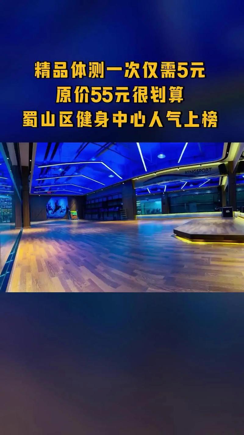 上海金仕堡健身体验如何？-第1张图片-德高鼎泰便民中心