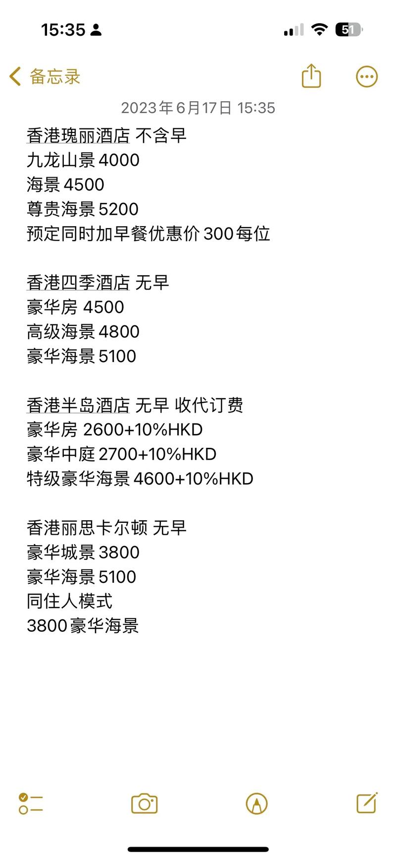 香港世纪国际酒店预订怎么选最划算?-第2张图片-德高鼎泰便民中心 香港世纪国际酒店预订怎么选最划算?-第2张图片-德高鼎泰便民中心
