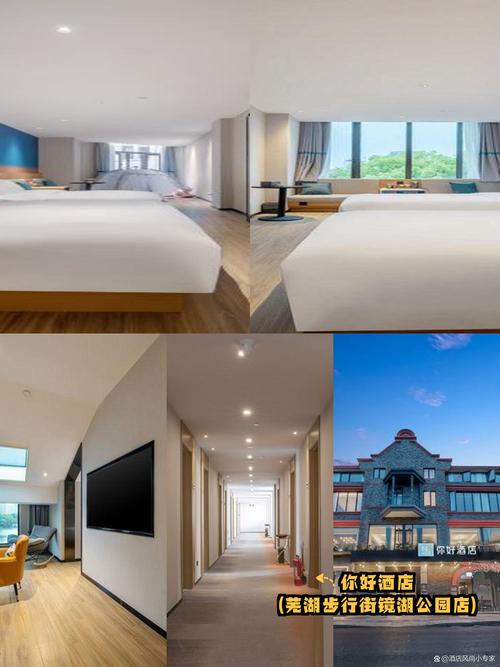 城市之家酒店预订芜湖怎么选最划算?-第3张图片-德高鼎泰便民中心 城市之家酒店预订芜湖怎么选最划算?-第3张图片-德高鼎泰便民中心