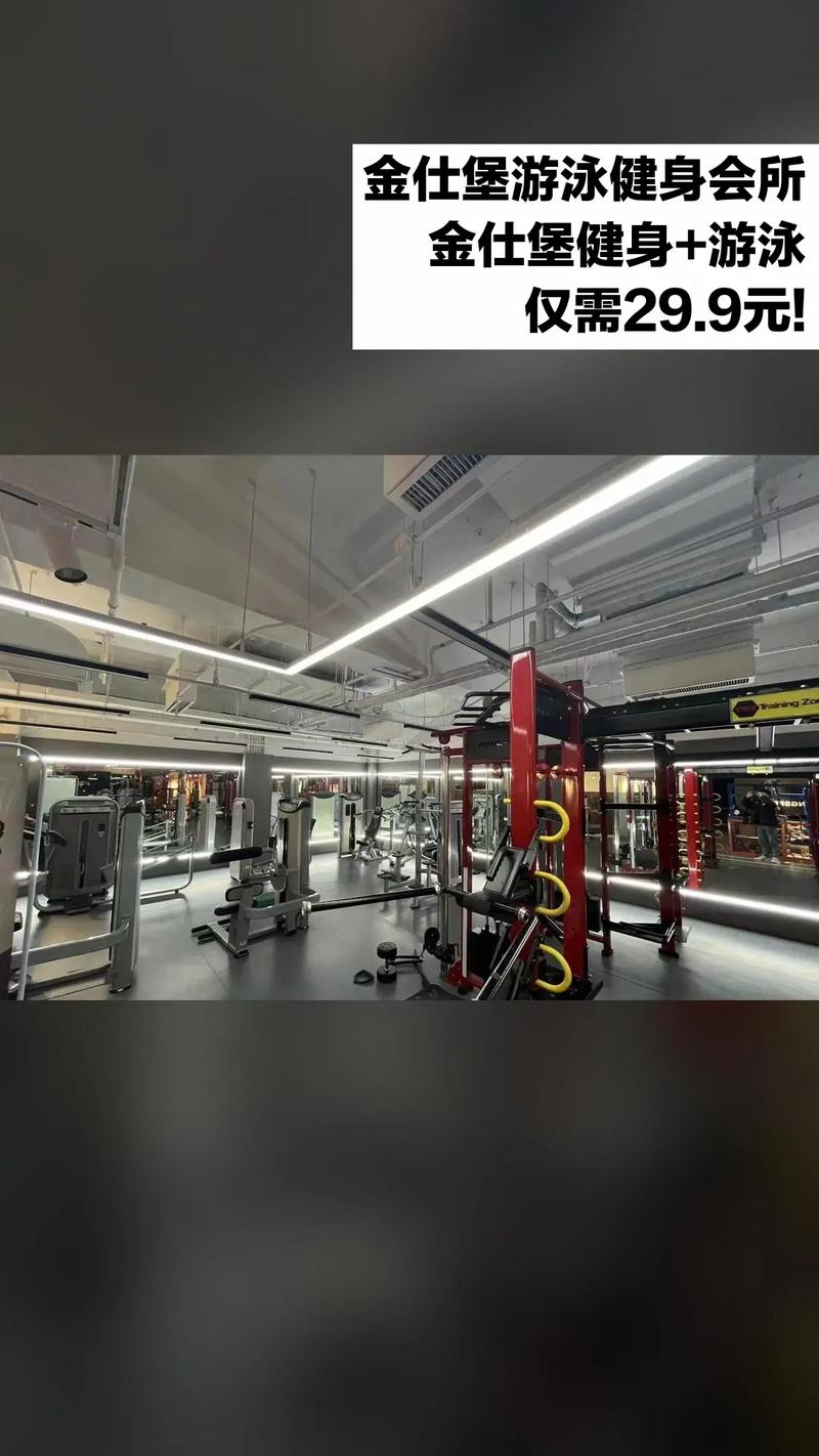 合肥金仕堡健身体验如何？-第2张图片-德高鼎泰便民中心