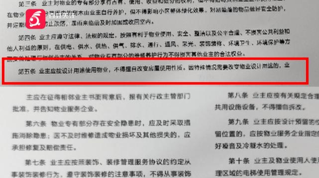 别墅物业客服服务方案有何核心要点？-第2张图片-德高鼎泰便民中心