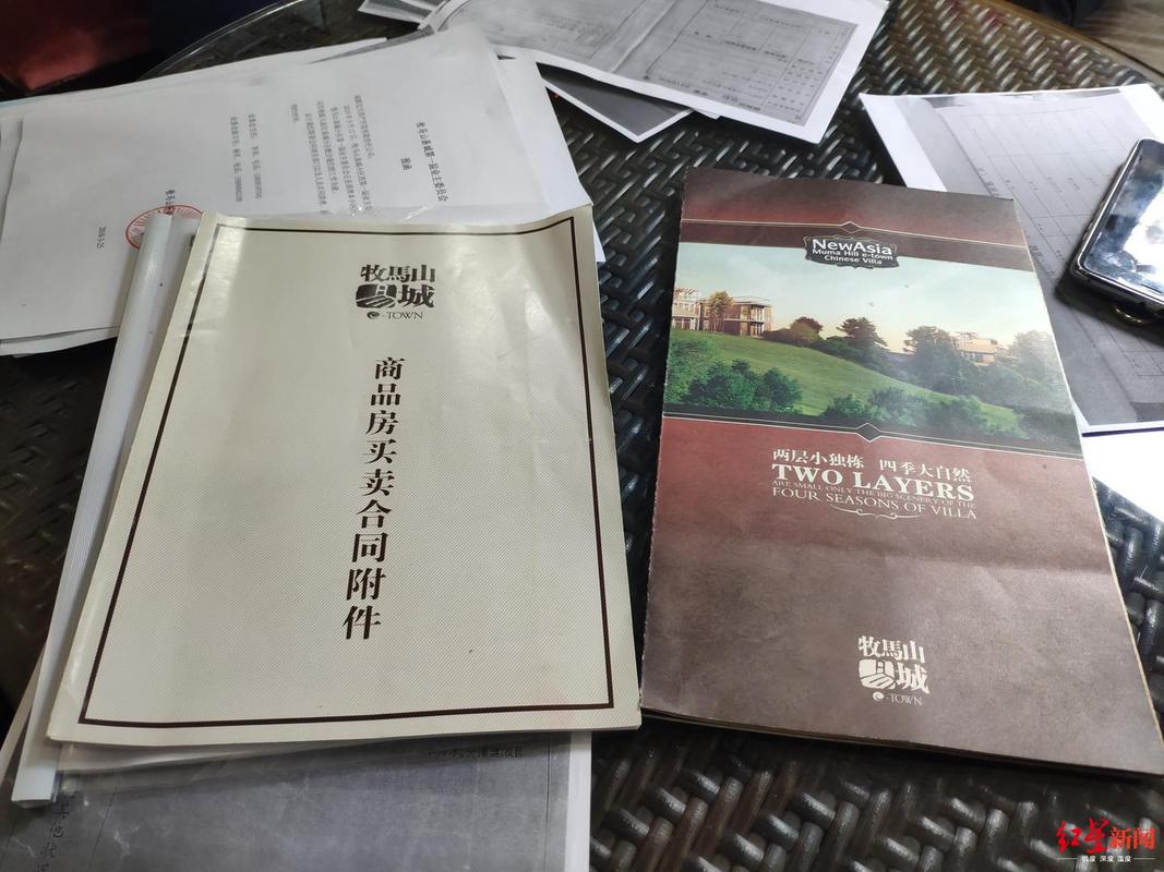 别墅物业客服服务方案有何核心要点？-第3张图片-德高鼎泰便民中心