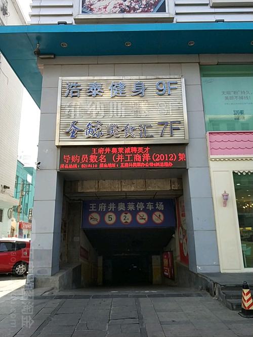 太原24小时健身房，24小时开放吗？-第2张图片-德高鼎泰便民中心