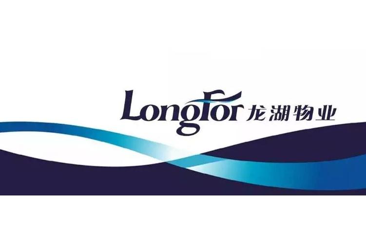 重庆龙湖物业待遇到底怎么样？-第2张图片-德高鼎泰便民中心