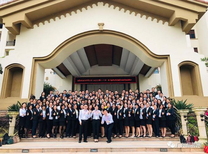 广州物业客服招聘要求有哪些?-第1张图片-德高鼎泰便民中心 广州物业客服招聘要求有哪些?-第1张图片-德高鼎泰便民中心