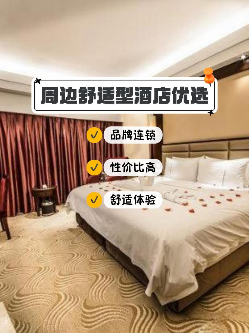 郑州爱慕国际酒店预订怎么操作最优惠？-第1张图片-德高鼎泰便民中心