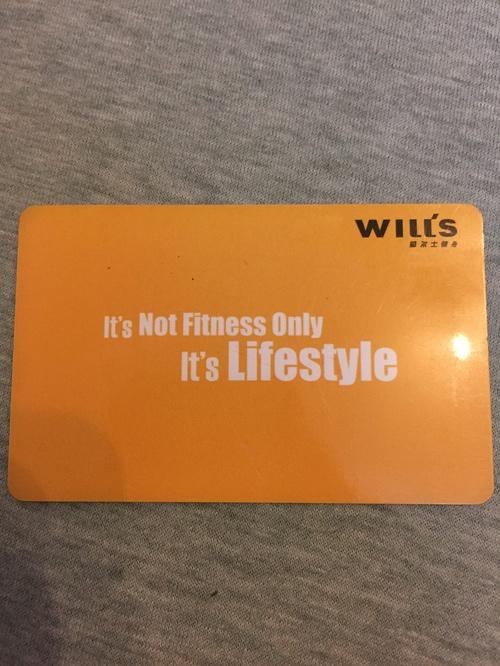 上海威尔士健身卡能转让吗?-第2张图片-德高鼎泰便民中心 上海威尔士健身卡能转让吗?-第2张图片-德高鼎泰便民中心