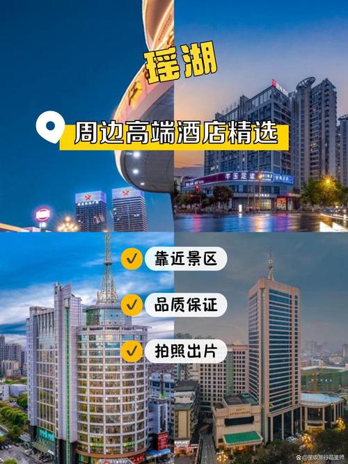 安庆望江国际酒店怎么预订最优惠？-第2张图片-德高鼎泰便民中心