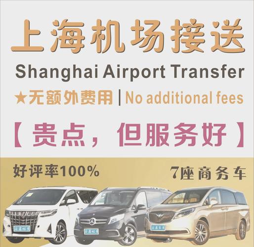 宁波机场航空酒店怎么预订最方便?-第1张图片-德高鼎泰便民中心 宁波机场航空酒店怎么预订最方便?-第1张图片-德高鼎泰便民中心