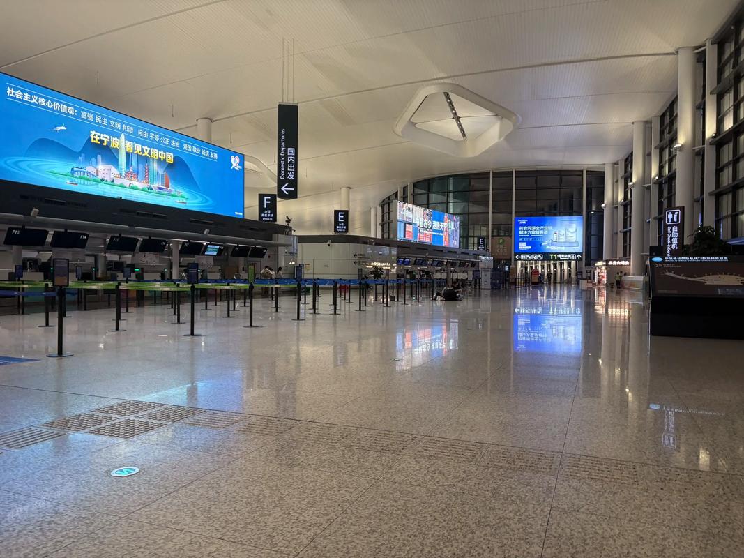 宁波机场航空酒店怎么预订最方便？-第3张图片-德高鼎泰便民中心