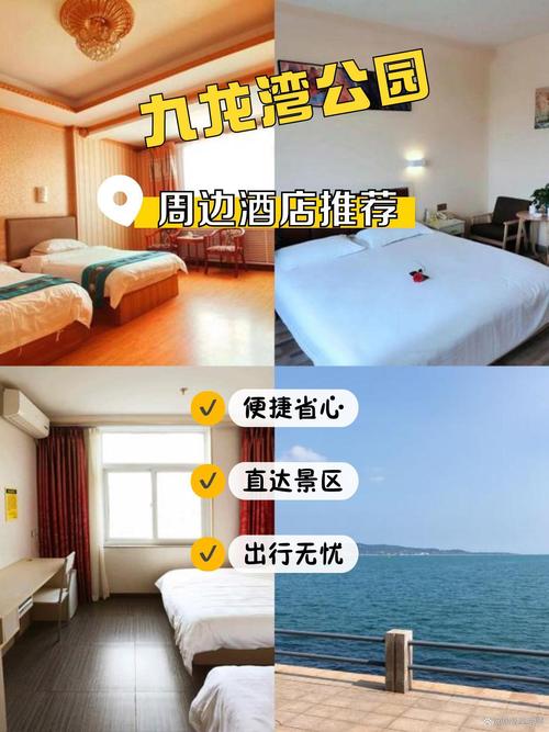 海宁西站附近酒店怎么选？-第3张图片-德高鼎泰便民中心