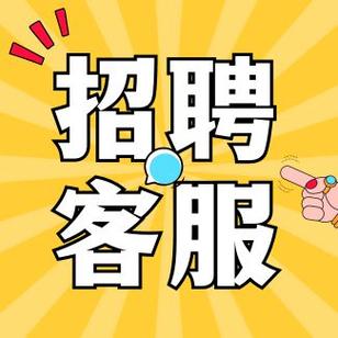 北京物业客服主管招聘要求有哪些?-第1张图片-德高鼎泰便民中心 北京物业客服主管招聘要求有哪些?-第1张图片-德高鼎泰便民中心