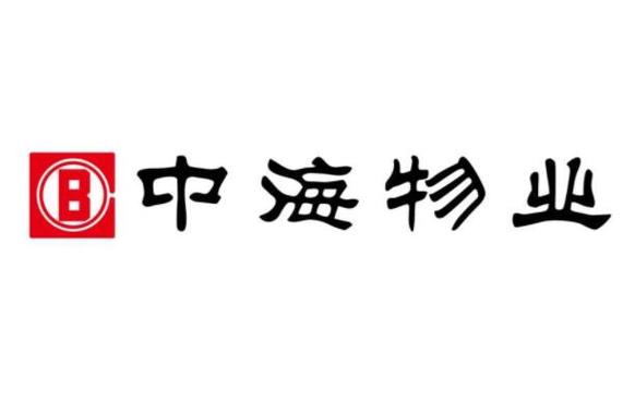 中海物业总部投诉网站怎么用？有效吗？-第1张图片-德高鼎泰便民中心