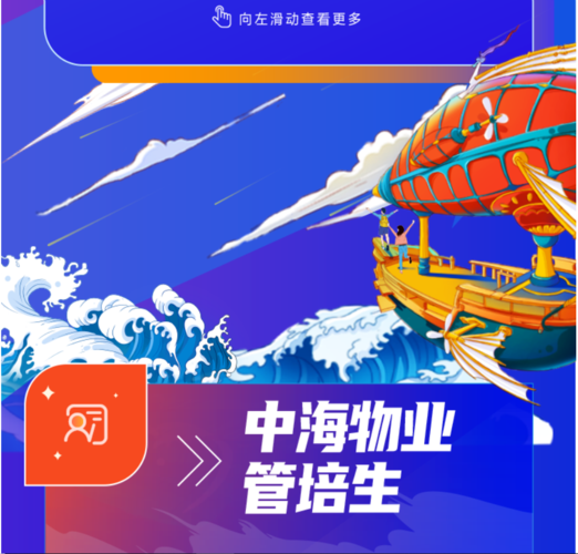 中海物业总部投诉网站怎么用？有效吗？-第2张图片-德高鼎泰便民中心