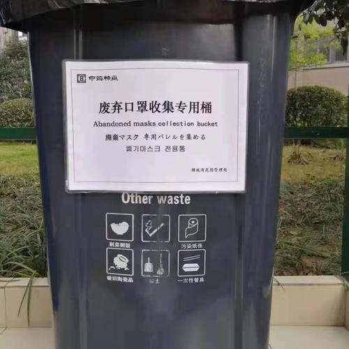 中海物业总部投诉网站怎么用？有效吗？-第3张图片-德高鼎泰便民中心