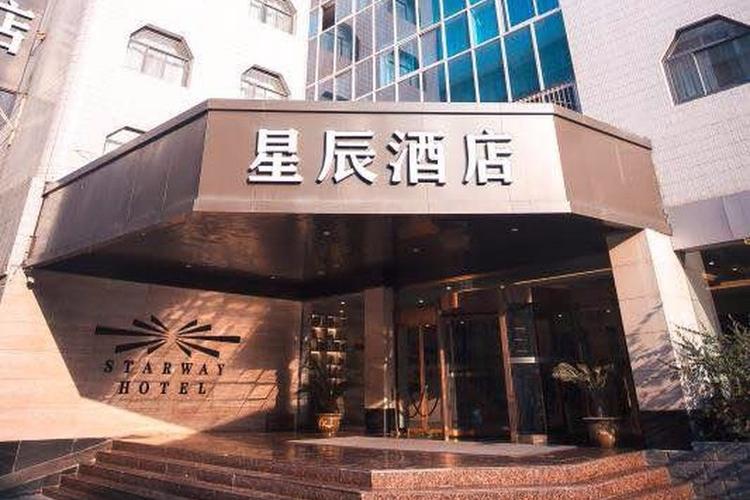 南昌星辰酒店公寓怎么预订最划算？-第1张图片-德高鼎泰便民中心