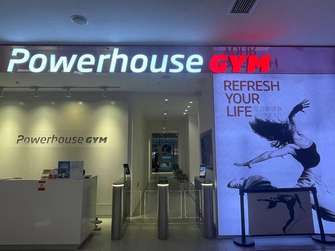 重庆宝力豪健身俱乐部怎么样？-第1张图片-德高鼎泰便民中心