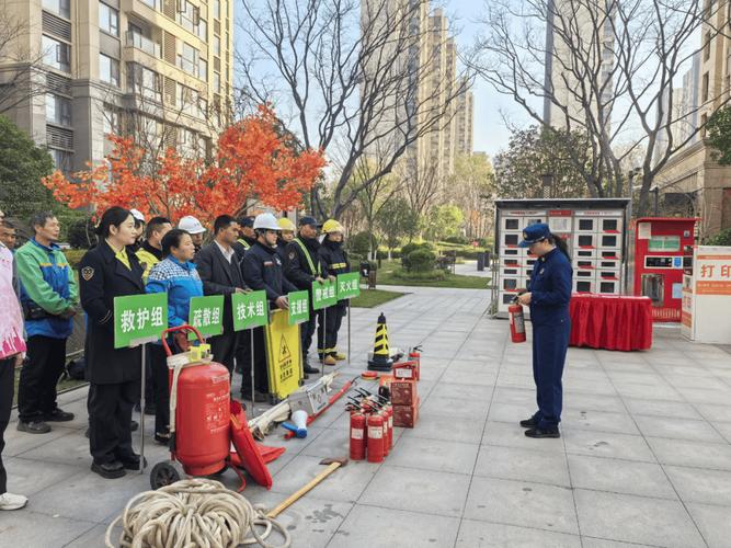 物业安全知识培训为何办?-第1张图片-德高鼎泰便民中心 物业安全知识培训为何办?-第1张图片-德高鼎泰便民中心