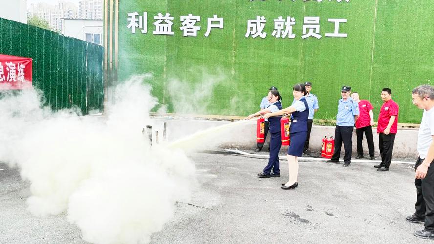 物业安全知识培训为何办?-第3张图片-德高鼎泰便民中心 物业安全知识培训为何办?-第3张图片-德高鼎泰便民中心