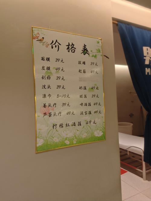 裘马都健身会所价格多少?-第3张图片-德高鼎泰便民中心 裘马都健身会所价格多少?-第3张图片-德高鼎泰便民中心