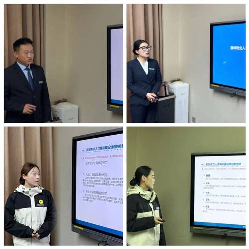 物业客服培训内容有哪些重点？-第1张图片-德高鼎泰便民中心