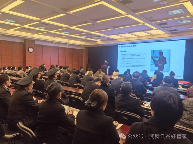 物业客服培训内容有哪些重点？-第2张图片-德高鼎泰便民中心