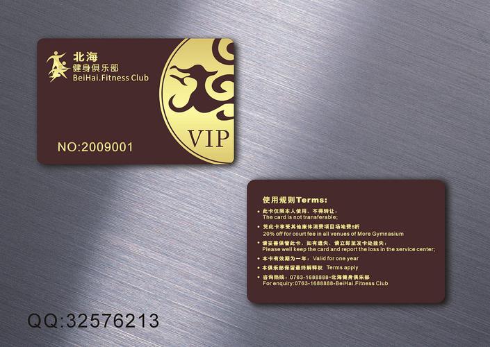 诺亚第健身会所年卡值不值得买？-第1张图片-德高鼎泰便民中心