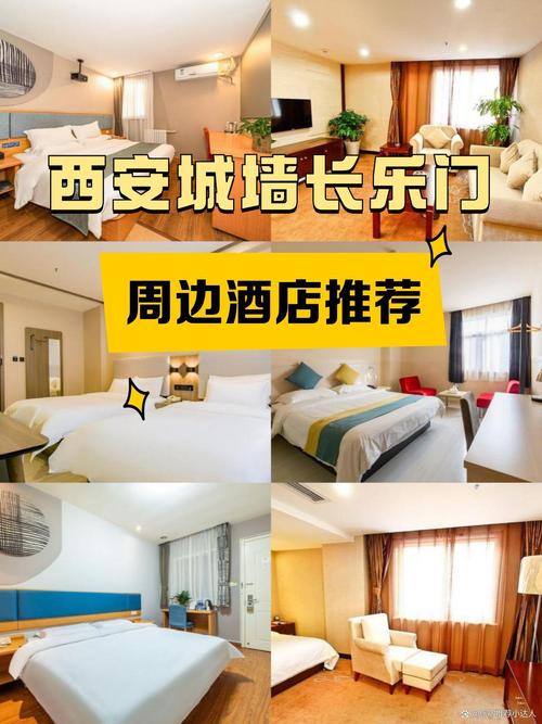 西安紫金长安酒店怎么预订最划算?-第3张图片-德高鼎泰便民中心 西安紫金长安酒店怎么预订最划算?-第3张图片-德高鼎泰便民中心