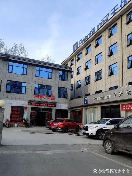 龙泉公园附近酒店怎么预订最划算？-第3张图片-德高鼎泰便民中心