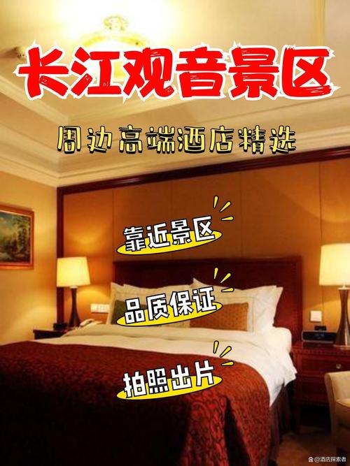 南京远发国际酒店怎么预订最优惠？-第2张图片-德高鼎泰便民中心