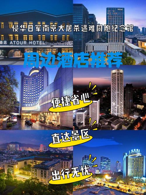 南京远发国际酒店怎么预订最优惠?-第1张图片-德高鼎泰便民中心 南京远发国际酒店怎么预订最优惠?-第1张图片-德高鼎泰便民中心