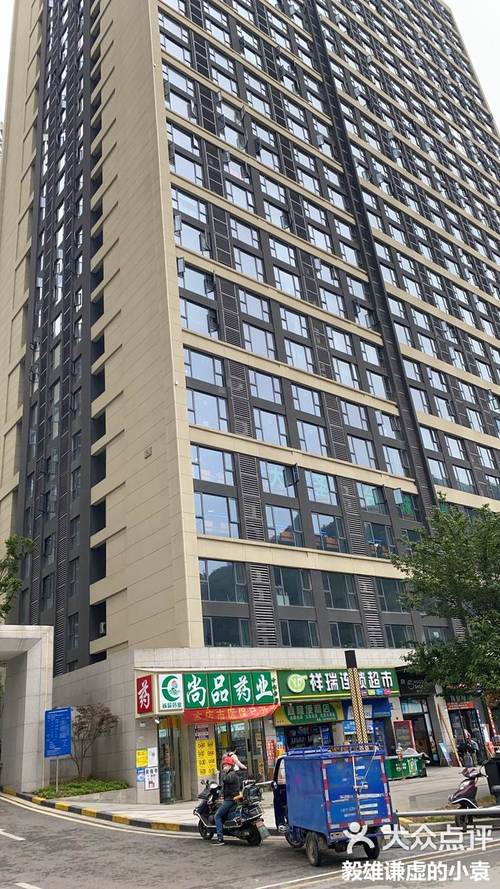 成都名望大厦物业怎么样?-第1张图片-德高鼎泰便民中心 成都名望大厦物业怎么样?-第1张图片-德高鼎泰便民中心