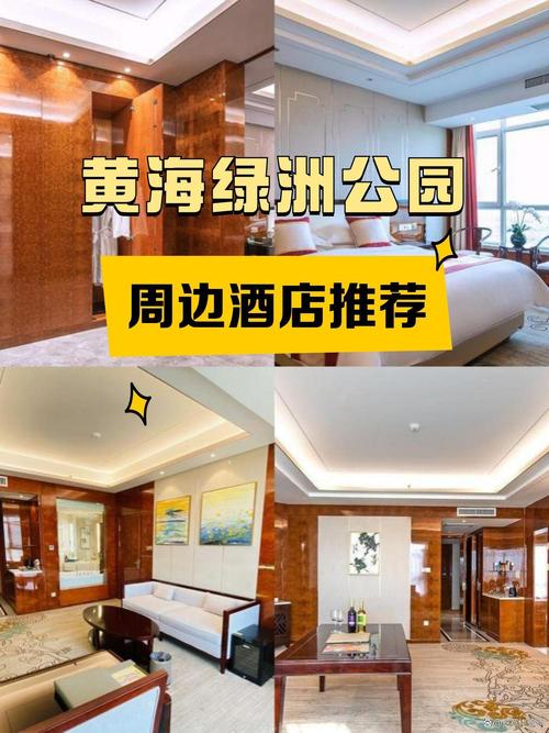 海南香江国际酒店怎么预订最划算？-第3张图片-德高鼎泰便民中心