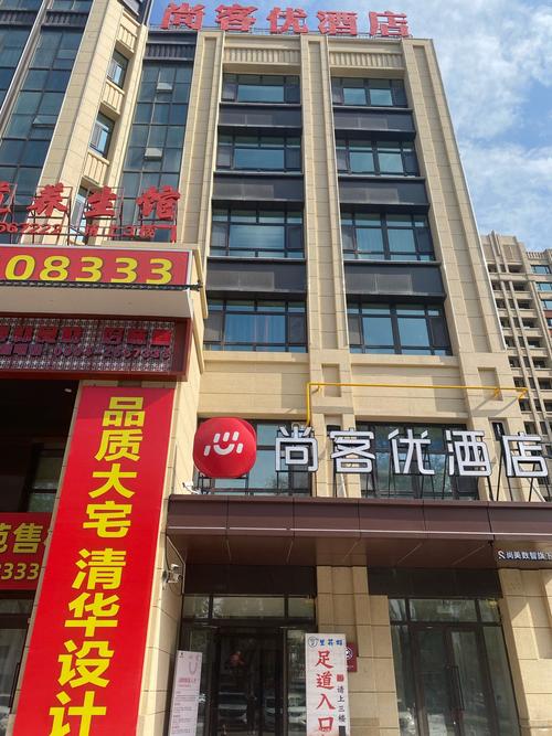 松原欧亚附近酒店怎么预订最划算？-第1张图片-德高鼎泰便民中心