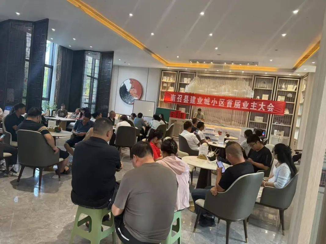 物业与业委会，矛盾如何化解？-第2张图片-德高鼎泰便民中心