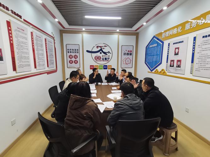 物业与业委会，矛盾如何化解？-第3张图片-德高鼎泰便民中心