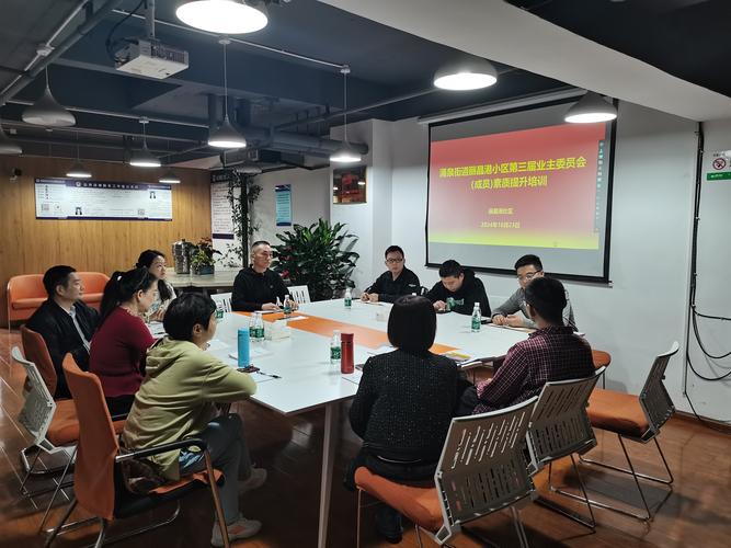 业委会与物业公司如何和谐共处？-第2张图片-德高鼎泰便民中心