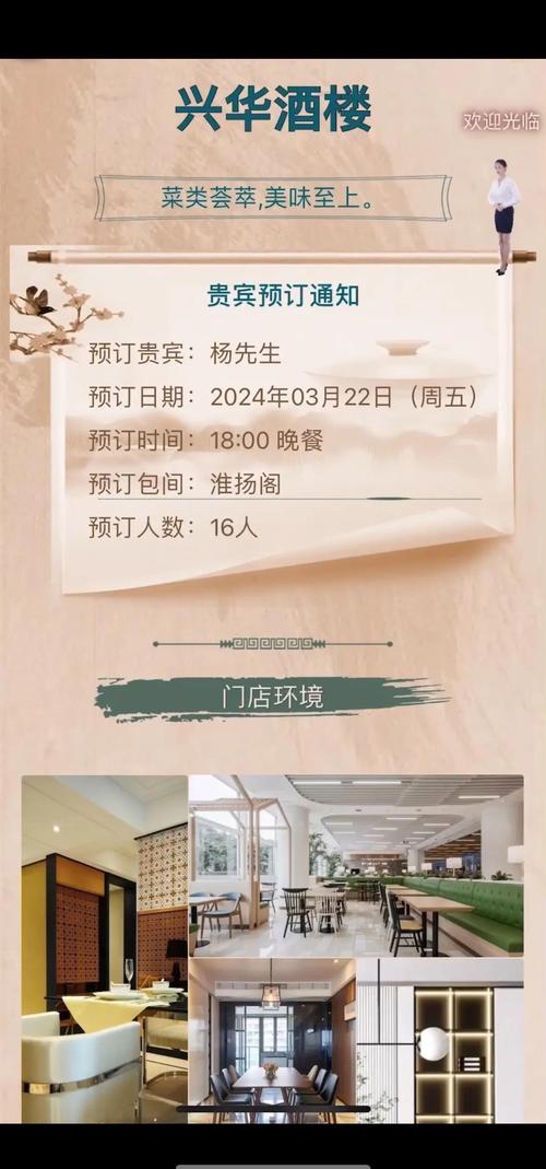 呼和浩特世纪酒店怎么预订最优惠？-第2张图片-德高鼎泰便民中心