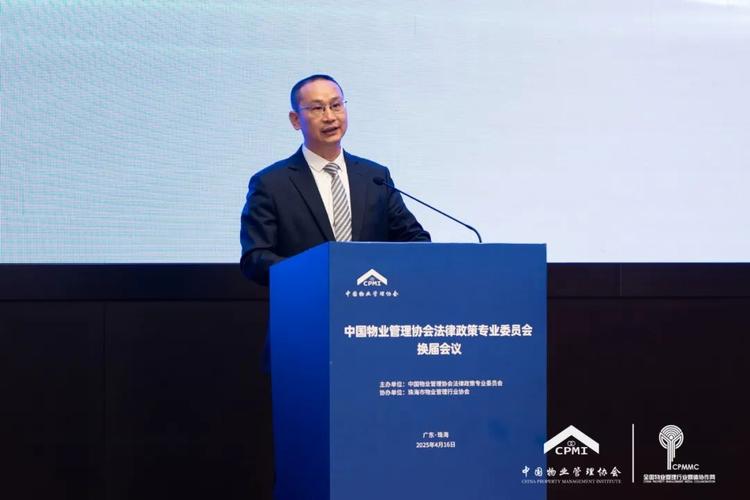 珠海物业管理行业协会具体职能有哪些？-第1张图片-德高鼎泰便民中心