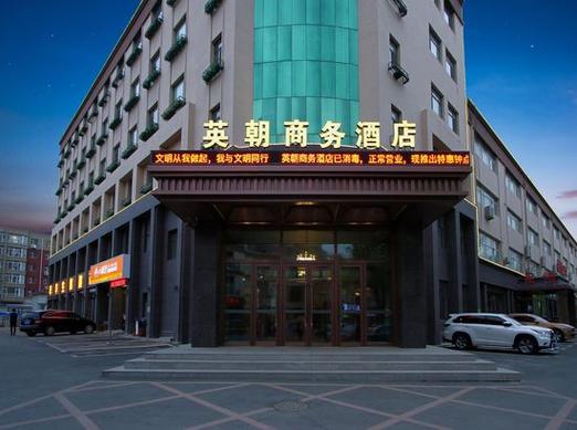 长春附近会议酒店怎么选？预订要注意啥？-第3张图片-德高鼎泰便民中心