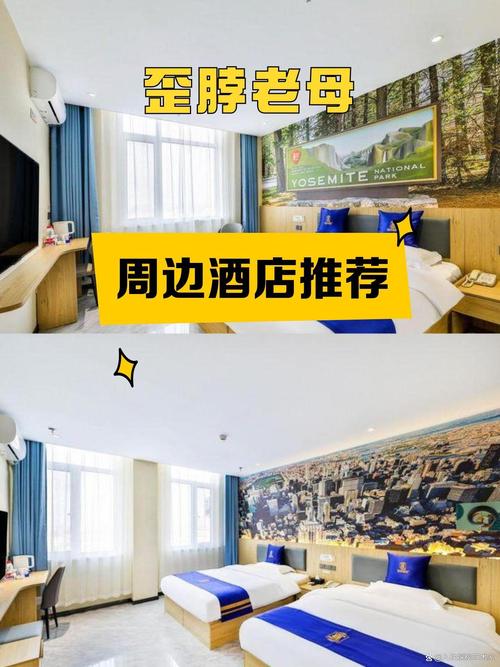 遵义老成情侣酒店预订有什么特别之处?-第2张图片-德高鼎泰便民中心 遵义老成情侣酒店预订有什么特别之处?-第2张图片-德高鼎泰便民中心